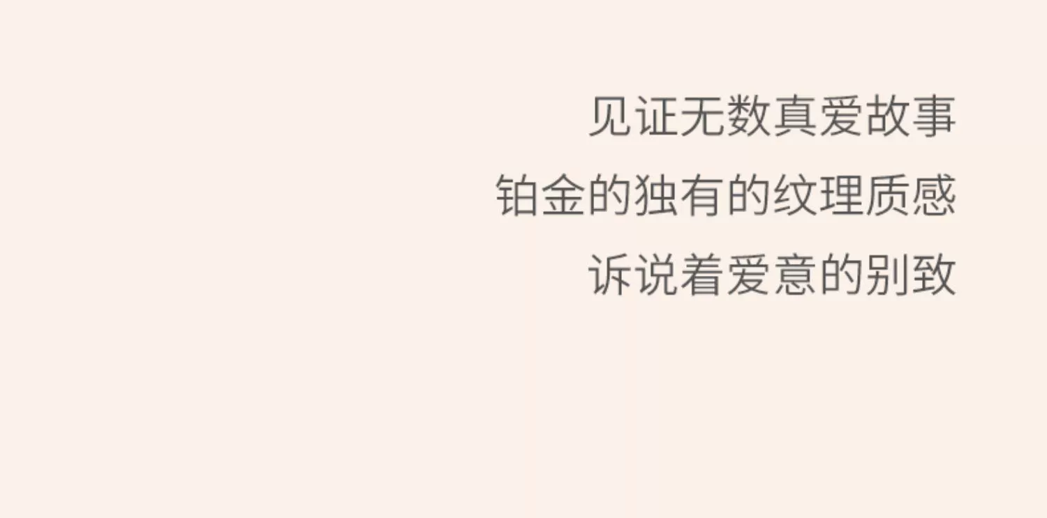 白金玫瑰金情侣钻石对戒(图13)