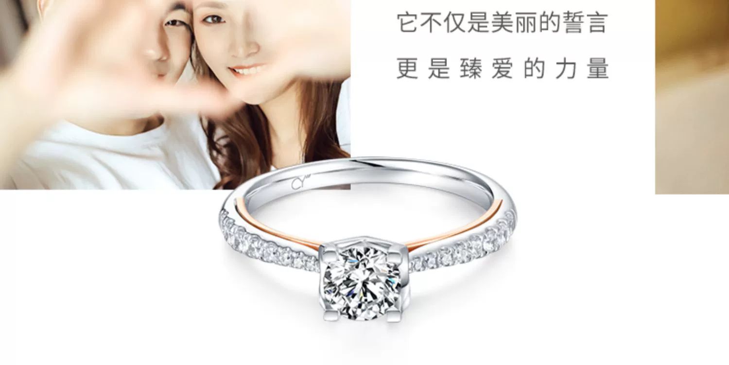 白金玫瑰金情侣钻石对戒(图10)