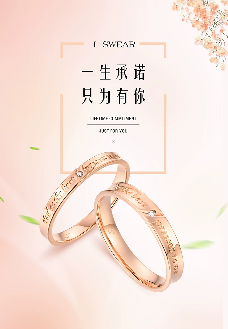 英文字母白金情侣对戒(图1)