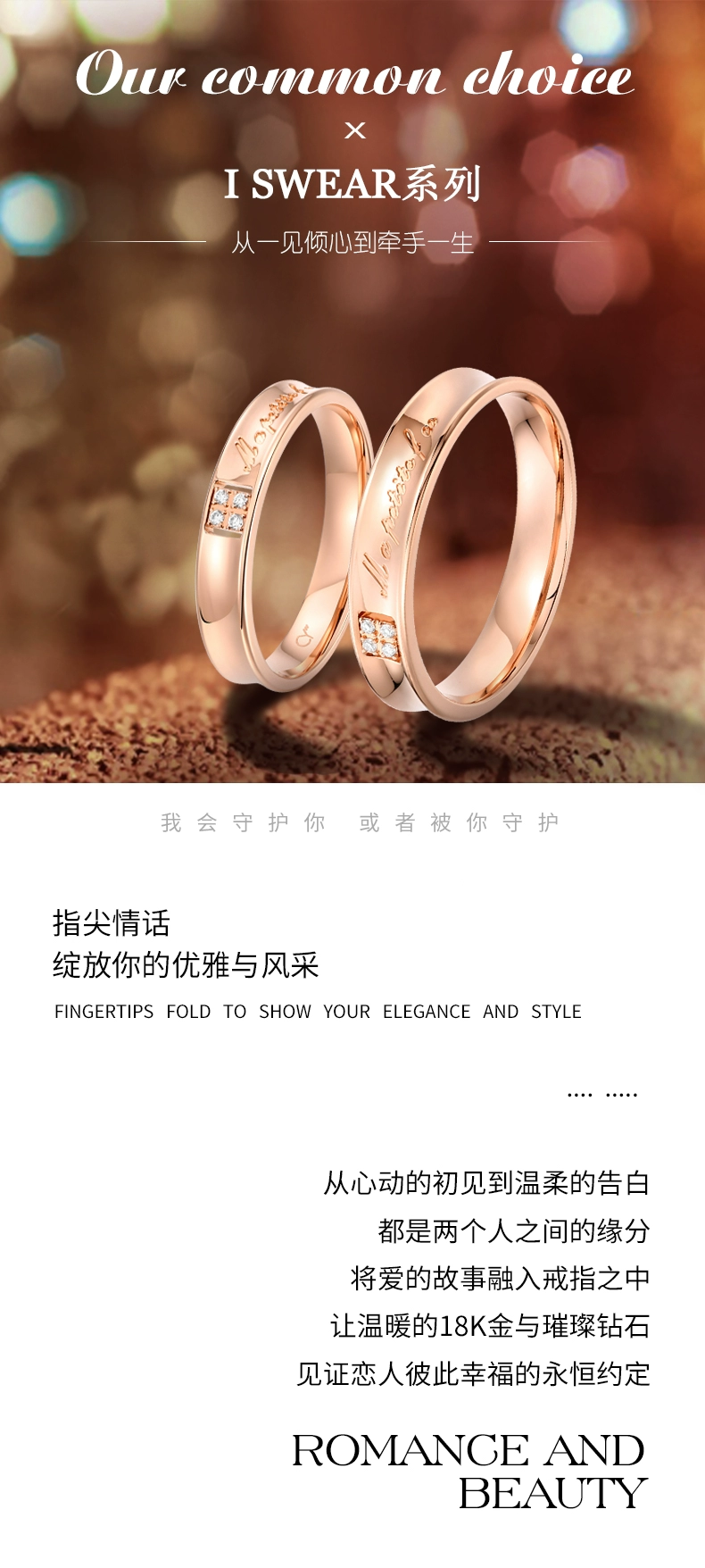 创意旋转白金情侣钻石对戒(图1)