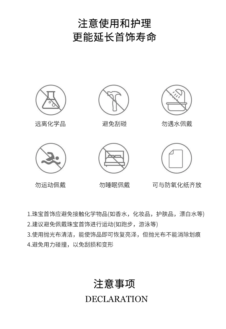 英文字母白金情侣对戒(图12)