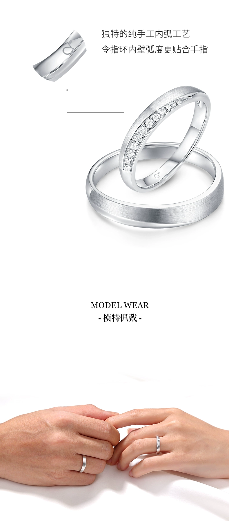 莫比乌斯白金钻石情侣对戒(图5)