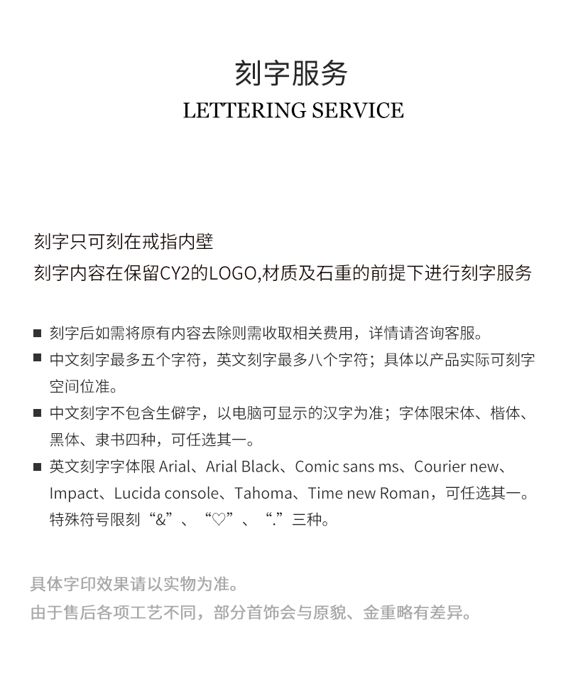 创意旋转白金情侣钻石对戒(图10)