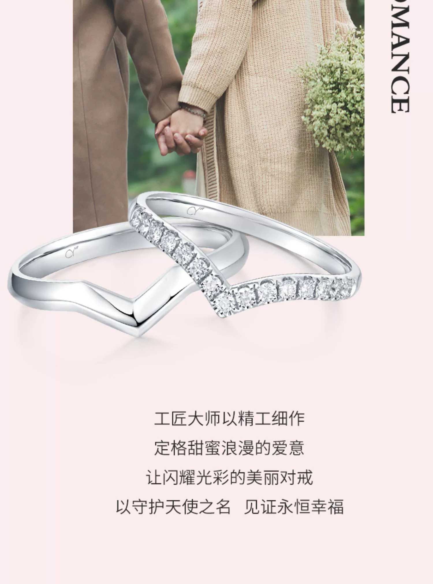心形钻石K金情侣对戒(图7)