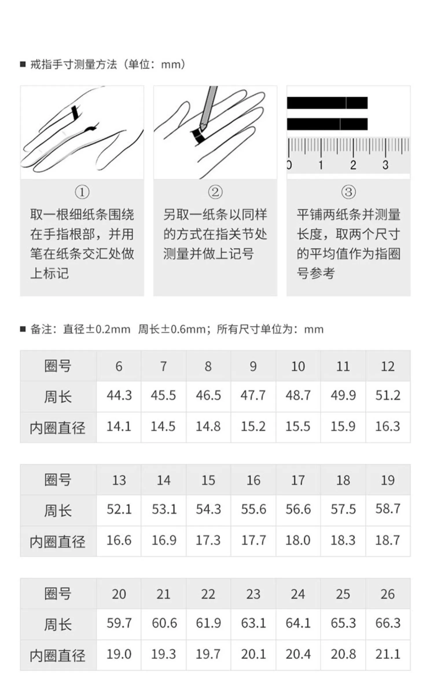玫瑰金白金双色莫比乌斯求婚钻戒(图12)