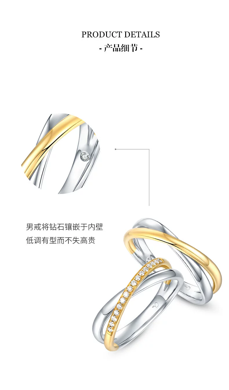 玫瑰金白金双色莫比乌斯求婚钻戒(图5)