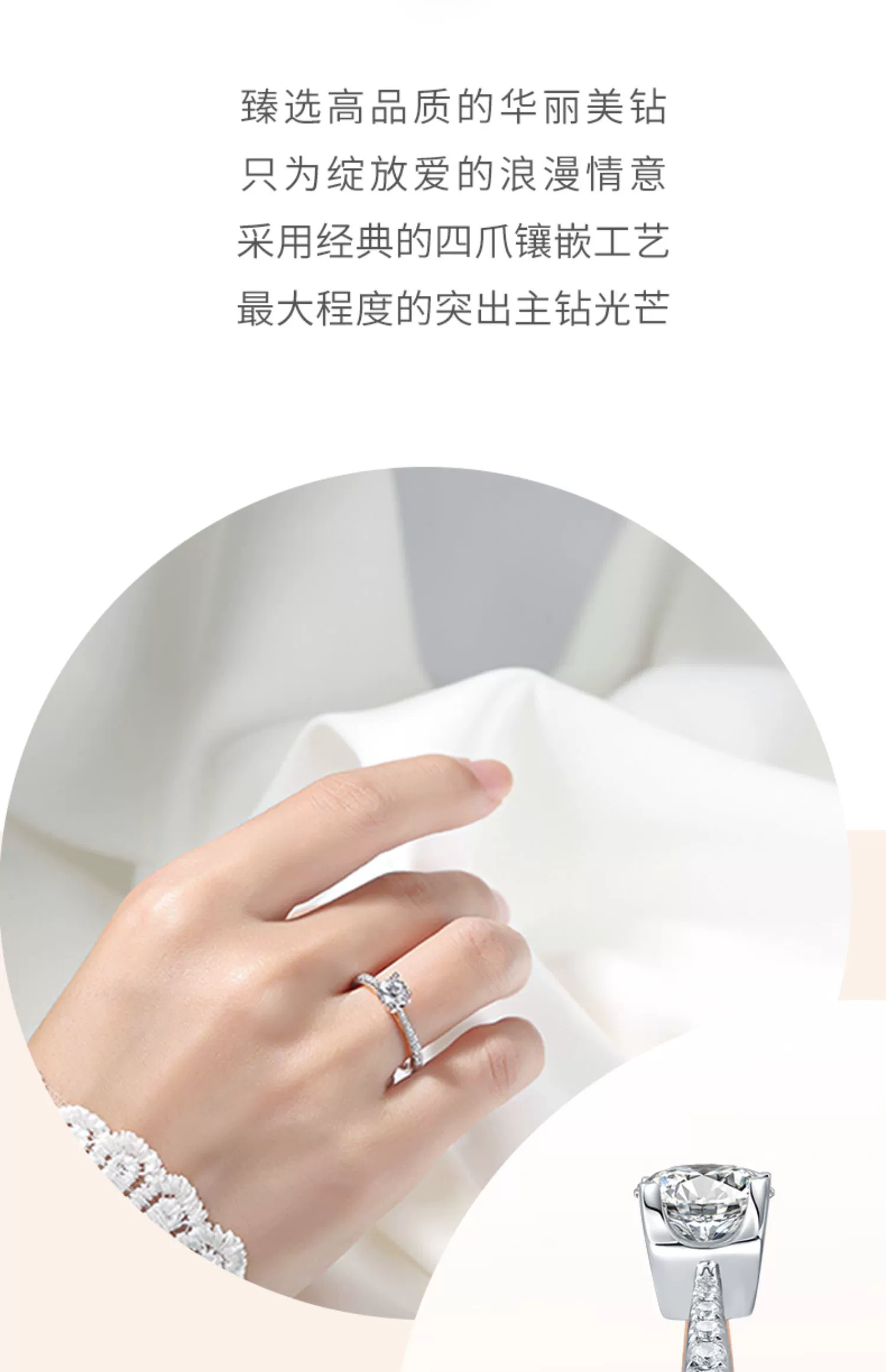 白金玫瑰金情侣钻石对戒(图11)