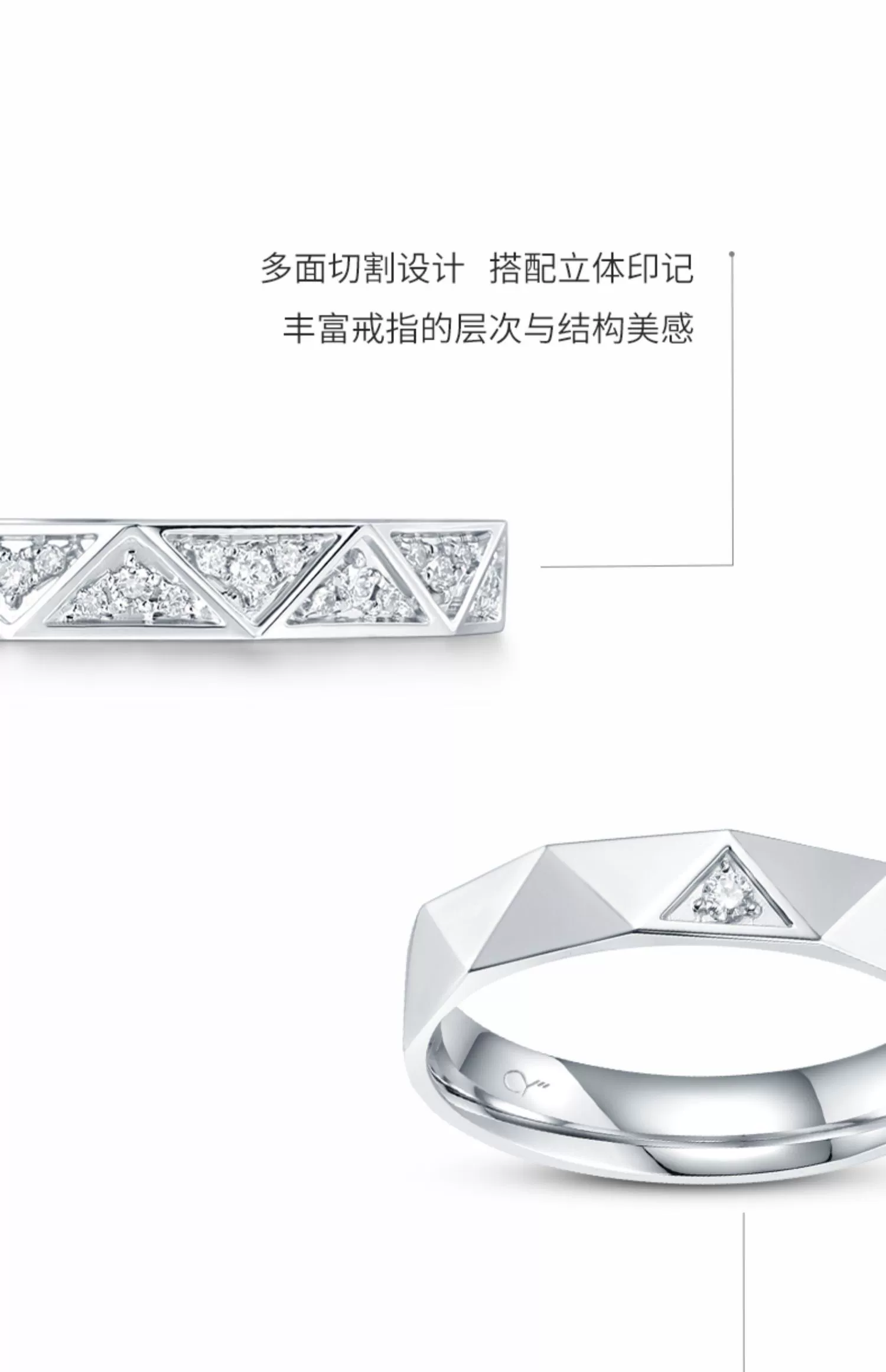 菱格K金钻石情侣对戒(图7)