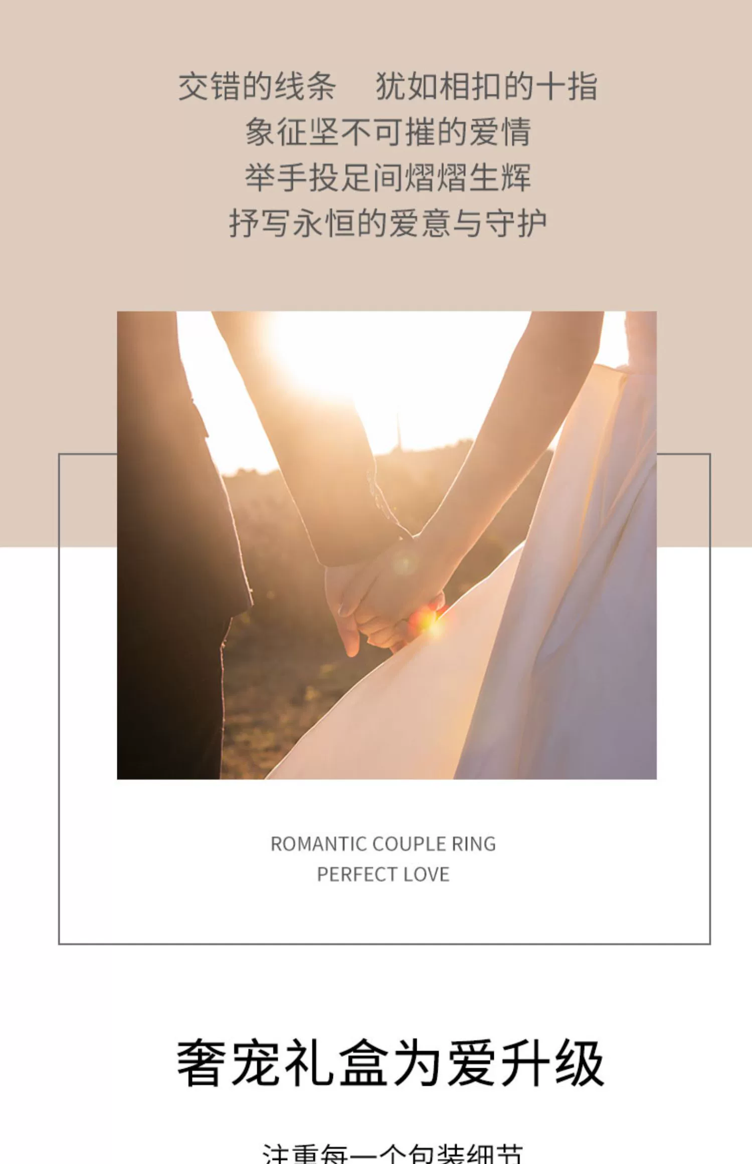 玫瑰金白金双色莫比乌斯求婚钻戒(图9)