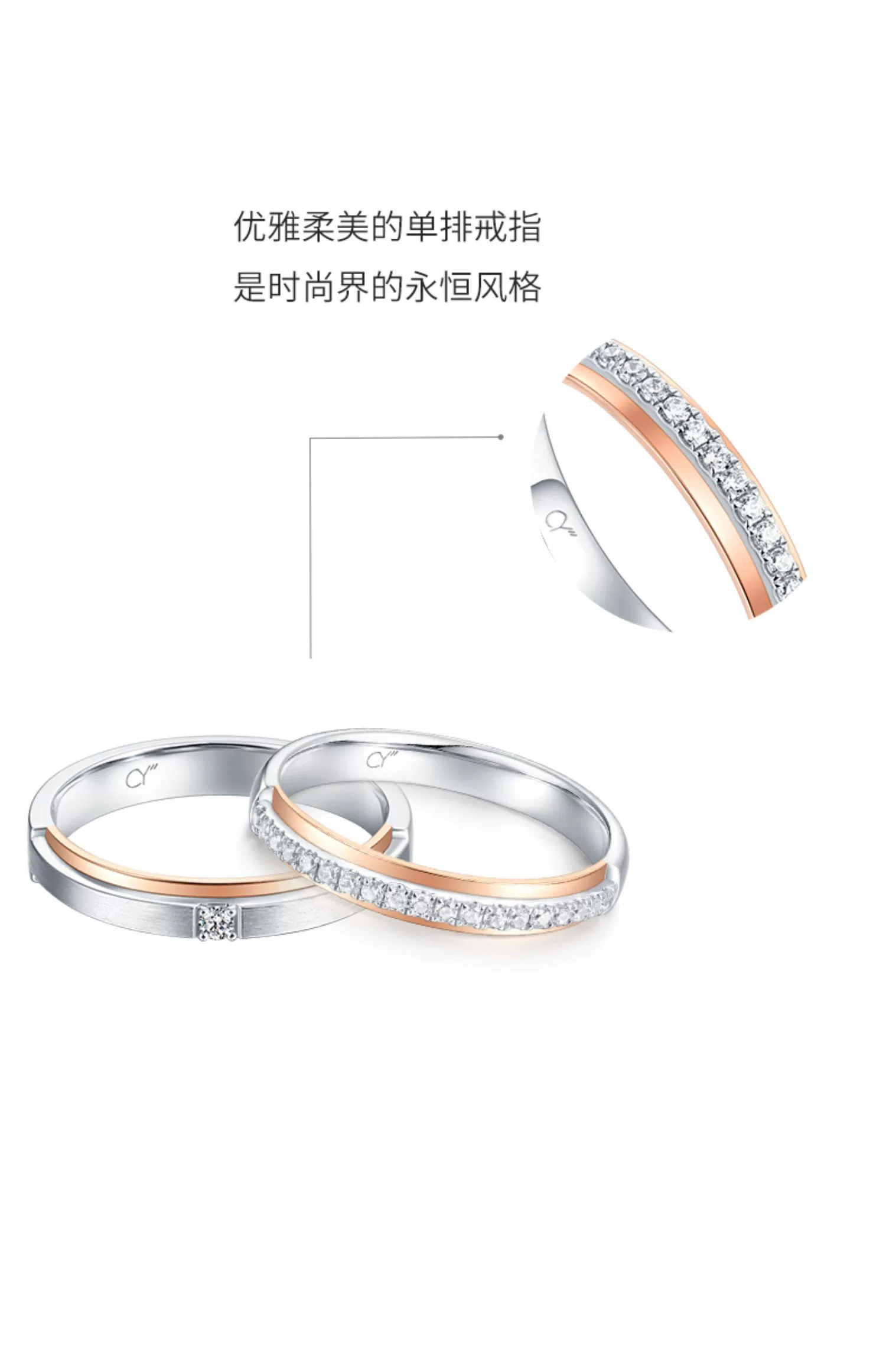 白金玫瑰金情侣钻石对戒(图5)