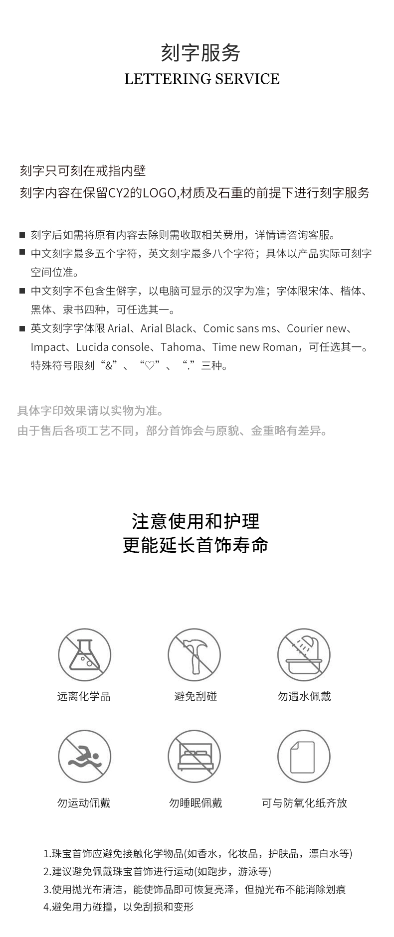 心形钻石K金情侣对戒(图8)