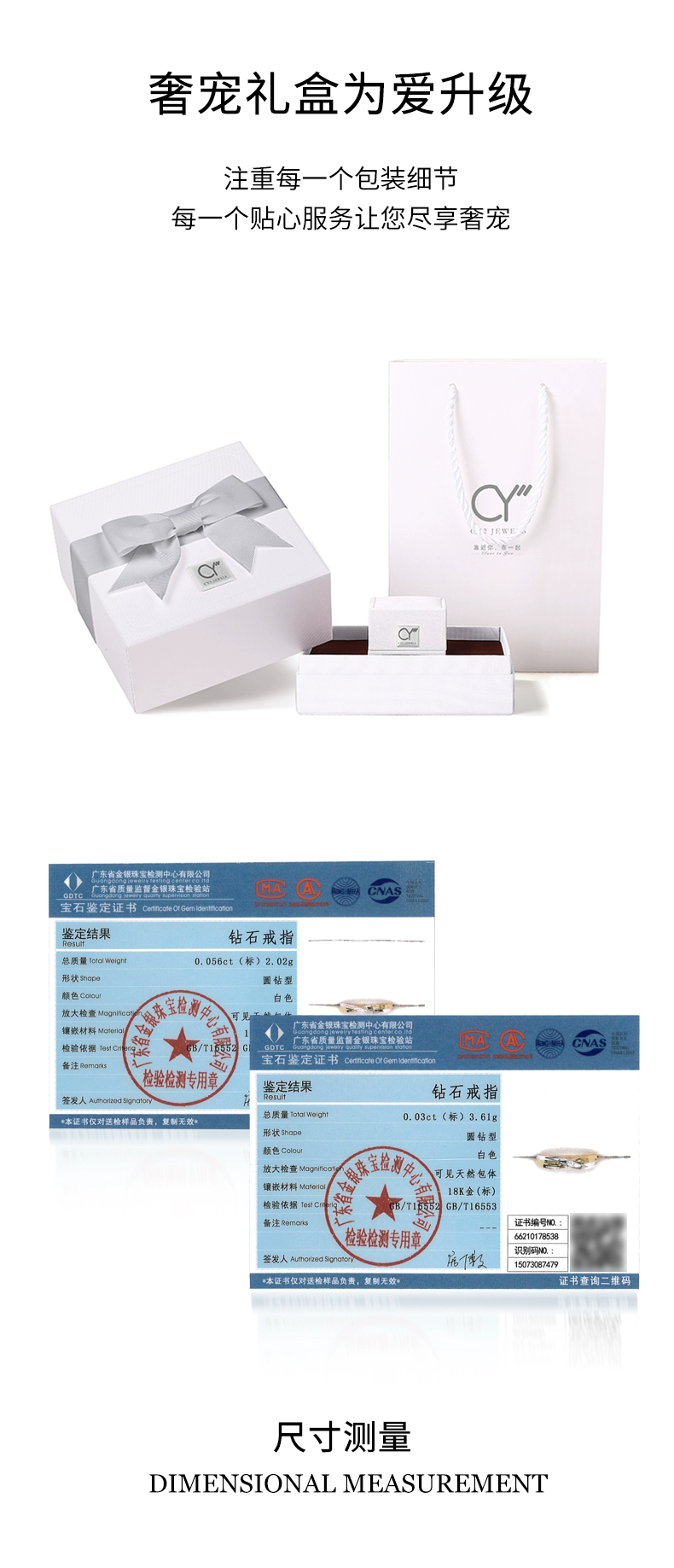 白金玫瑰金情侣钻石对戒(图14)